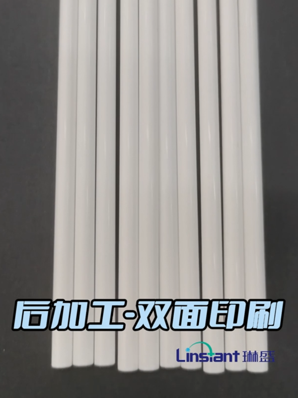  双面印刷